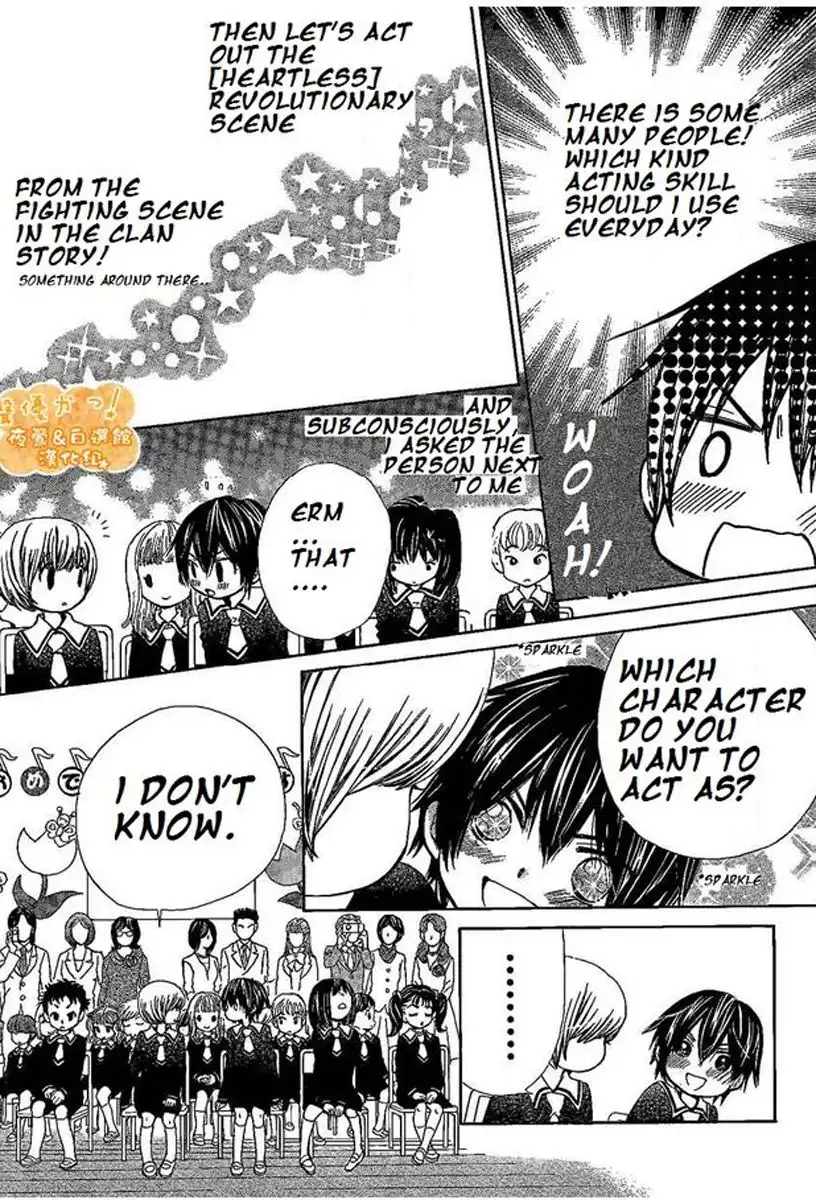 Seiyuu Ka-! Chapter 45 16